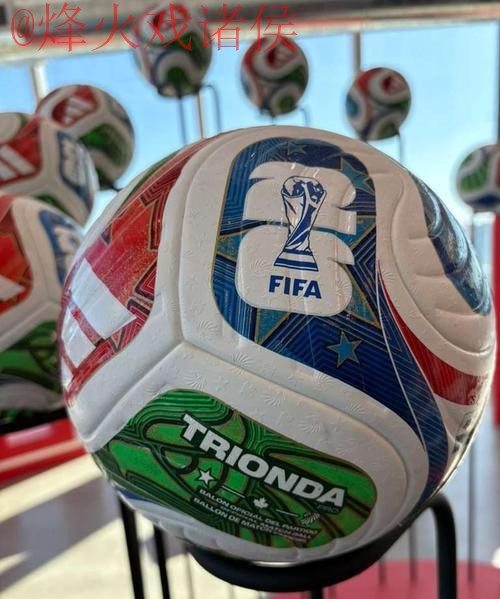 2026世界杯买球正规最佳