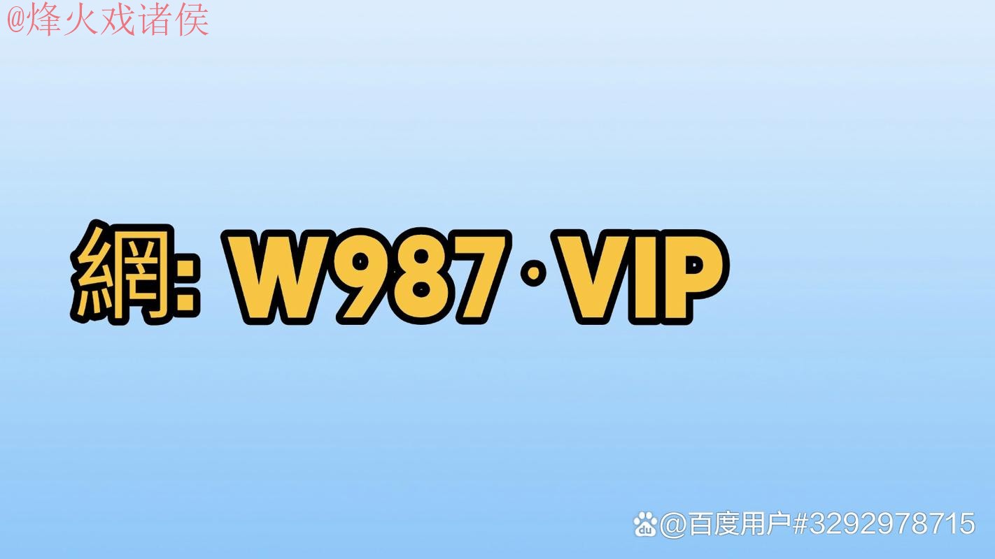 世界杯买球手机入口地址