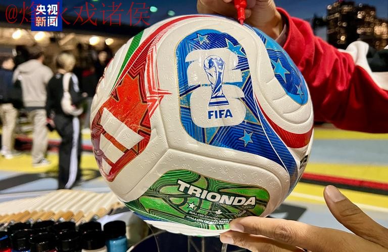 2026世界杯滚球教程最新网址 2026世界杯滚球教程最新网址
